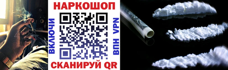 Наркотические вещества Нефтекамск СОЛЬ  Амфетамин  КОКАИН  МЕФ  ГАШИШ  Бошки Шишки 