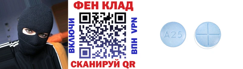 АМФ Розовый  Нефтекамск 