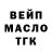 ТГК жижа Kyoyo Kac