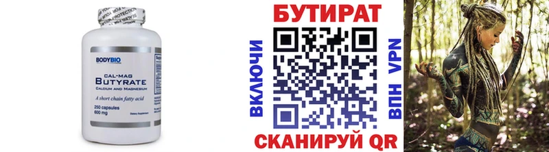сайты даркнета формула  магазин продажи   Нефтекамск  Бутират 99% 