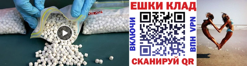 где найти   Нефтекамск  Ecstasy круглые 