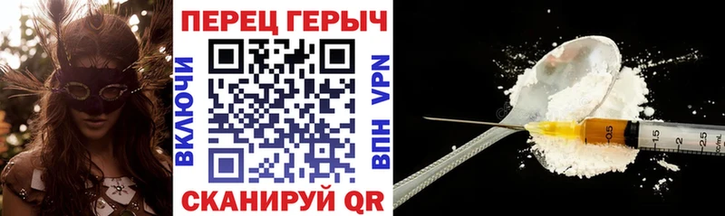 купить наркоту Нефтекамск ссылка на мегу как зайти ГЕРОИН Афган