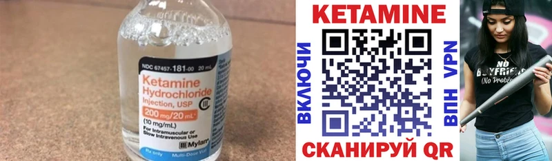 Кетамин VHQ  дарнет шоп  OMG ONION  Нефтекамск 