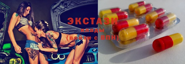 марихуана Володарск