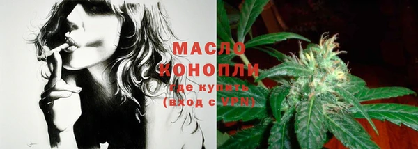 марихуана Володарск