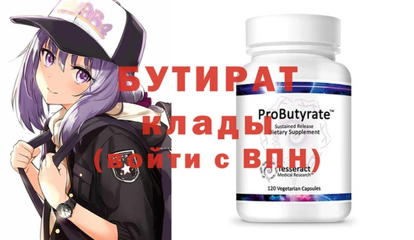 ПСИЛОЦИБИНОВЫЕ ГРИБЫ Снежногорск