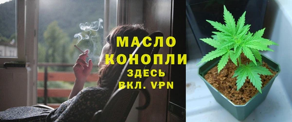 амфетамин Волоколамск