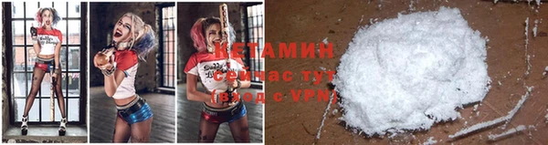 амфетамин Волоколамск