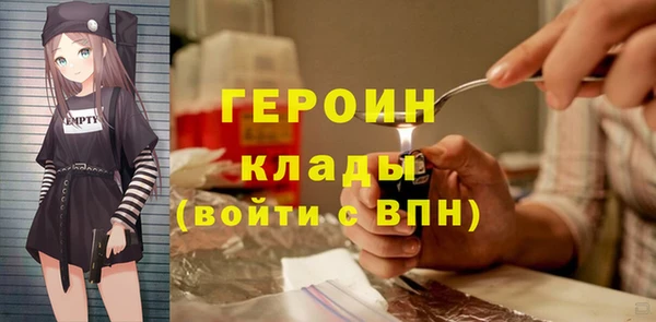 MDMA Вязьма