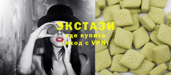 амфетамин Волоколамск