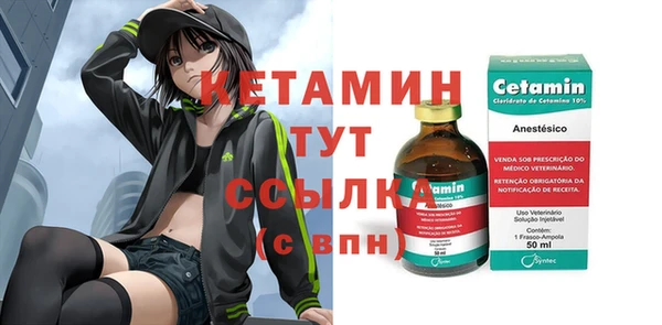 MDMA Вязьма