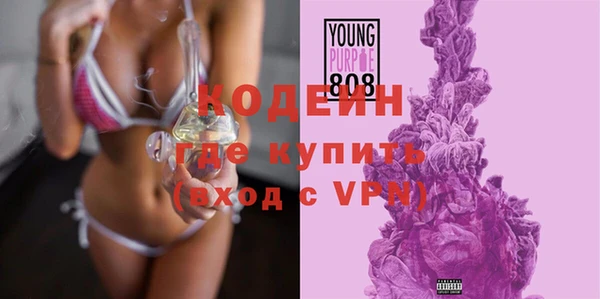 кристаллы Вязники