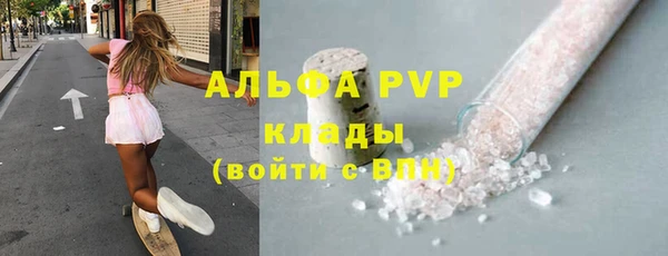 амфетамин Волоколамск