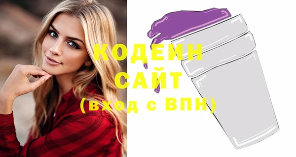 кристаллы Вязники