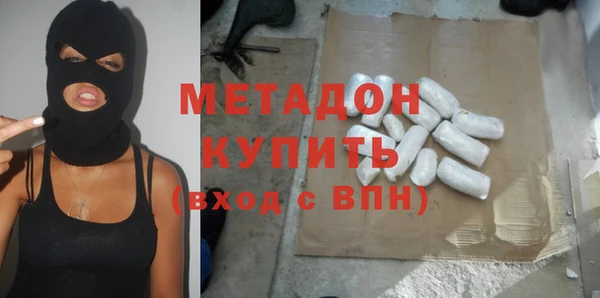 амфетамин Волоколамск