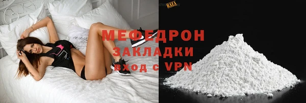 первитин Слюдянка