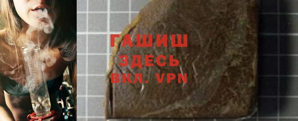 амфетамин Волоколамск