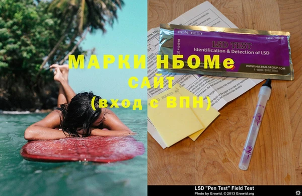 героин Снежинск