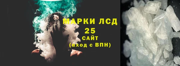 кристаллы Вязники