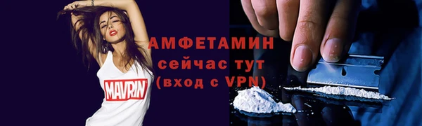 кристаллы Вязники