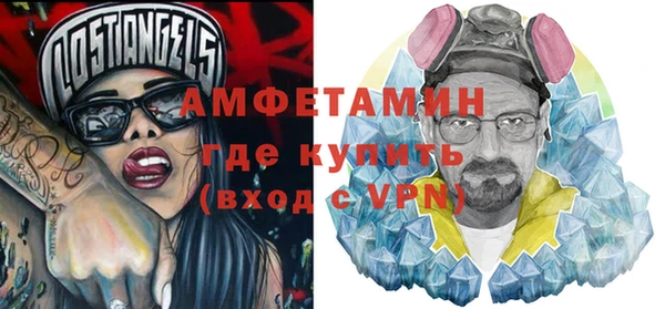 марихуана Володарск
