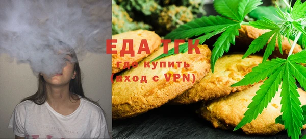 марихуана Володарск