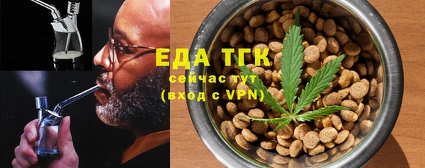 MDMA Вязьма