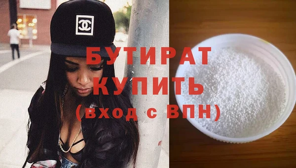 марихуана Володарск