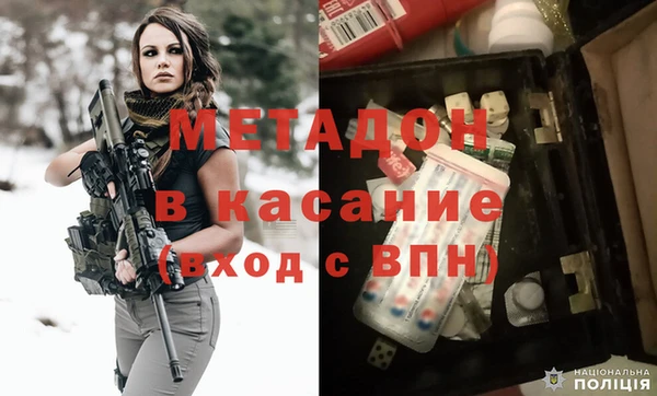 марихуана Володарск