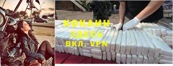 амфетамин Волоколамск