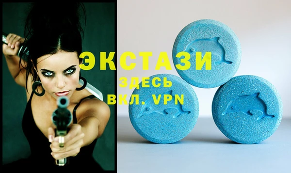 кристаллы Вязники
