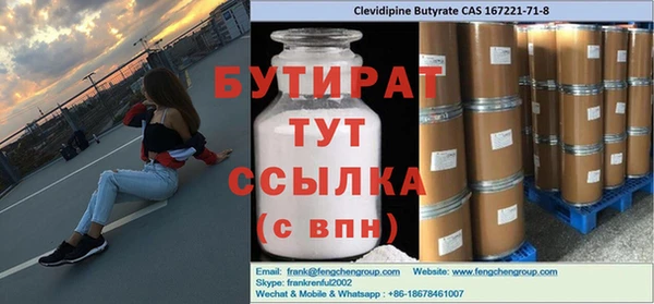 марихуана Володарск