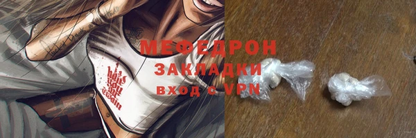 амфетамин Волоколамск