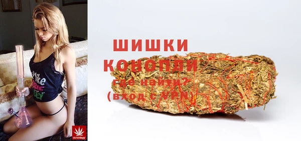 марихуана Володарск