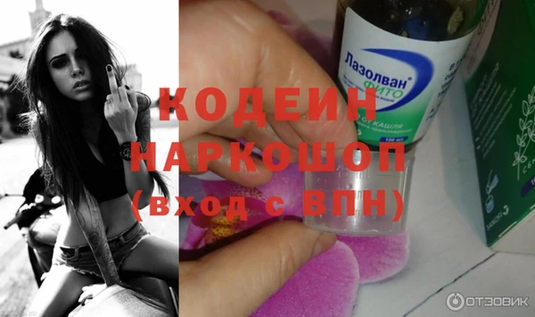 MDMA Вязьма