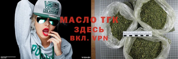 MDMA Вязьма