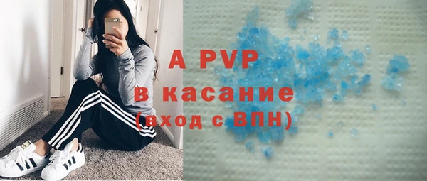 марихуана Володарск