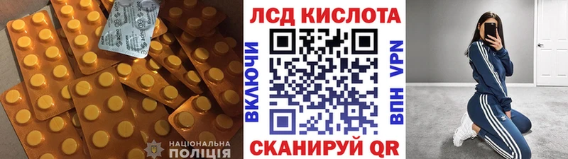 ЛСД экстази ecstasy kraken зеркало Нефтекамск