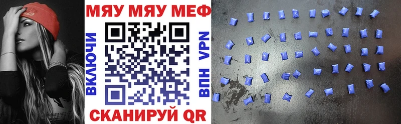 МЕФ мука  МЕГА tor  Нефтекамск 