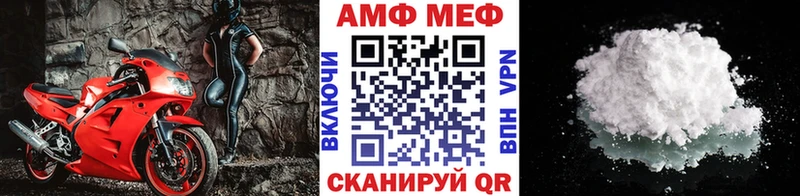 KRAKEN ONION  Нефтекамск  Первитин пудра 