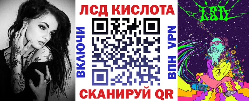 Марки NBOMe 1,8мг  Нефтекамск 