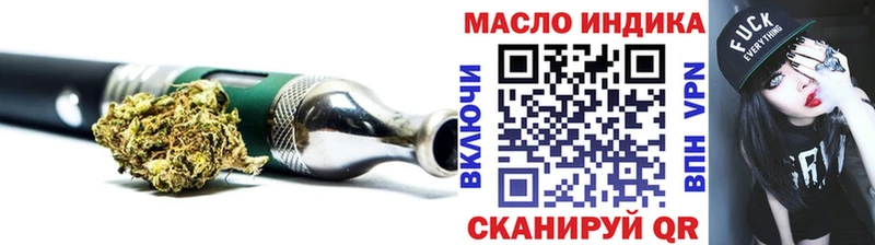 Дистиллят ТГК Wax Нефтекамск